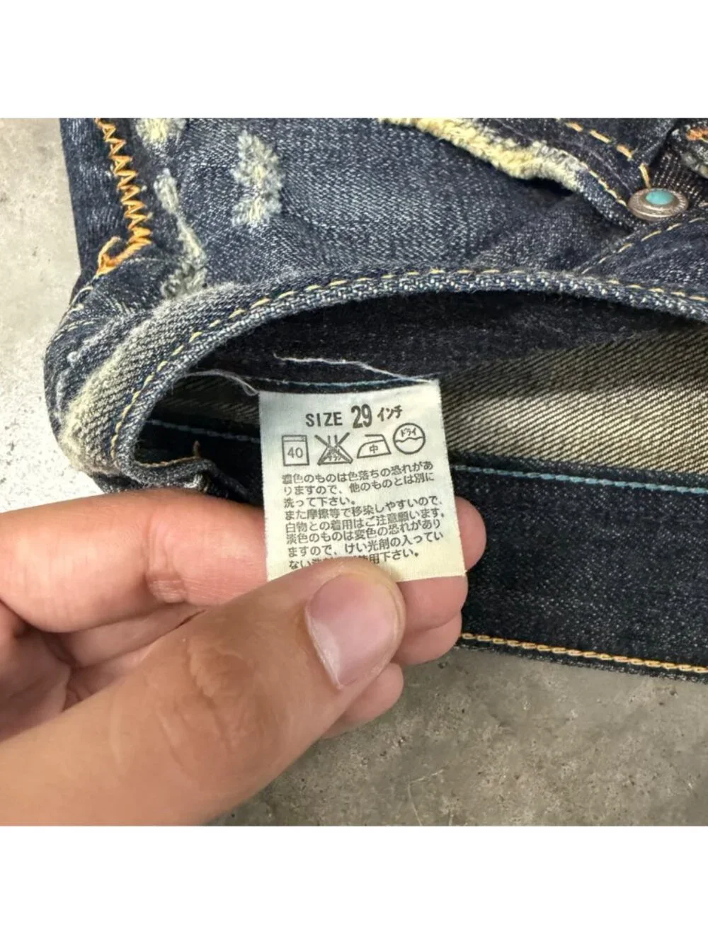 2000's Levi's 705 Selvedge Japanese Denim Jeans